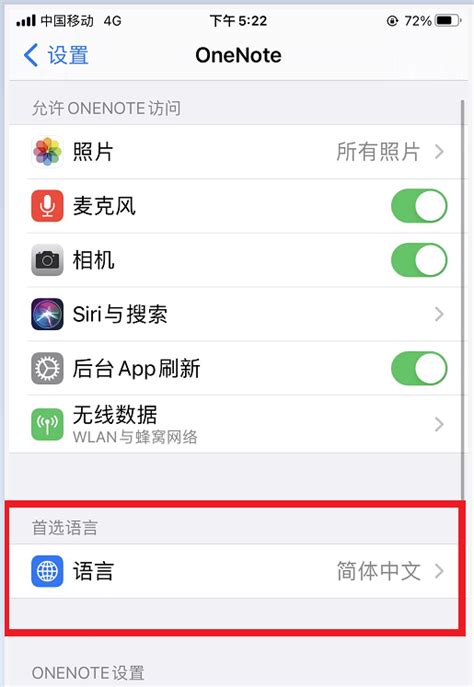 安裝位置|如何更改Microsoft Store中App的預設安裝位置？